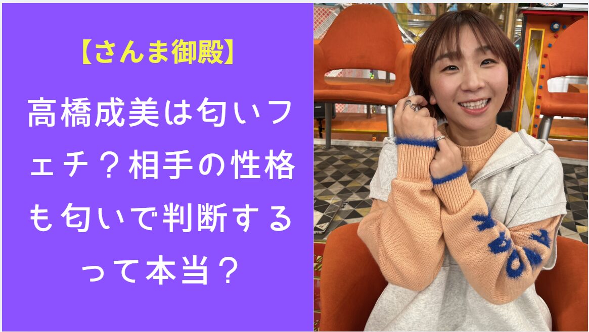 笑顔の高橋成美が右頬下辺りで両手の指輪をこちらに見せている
