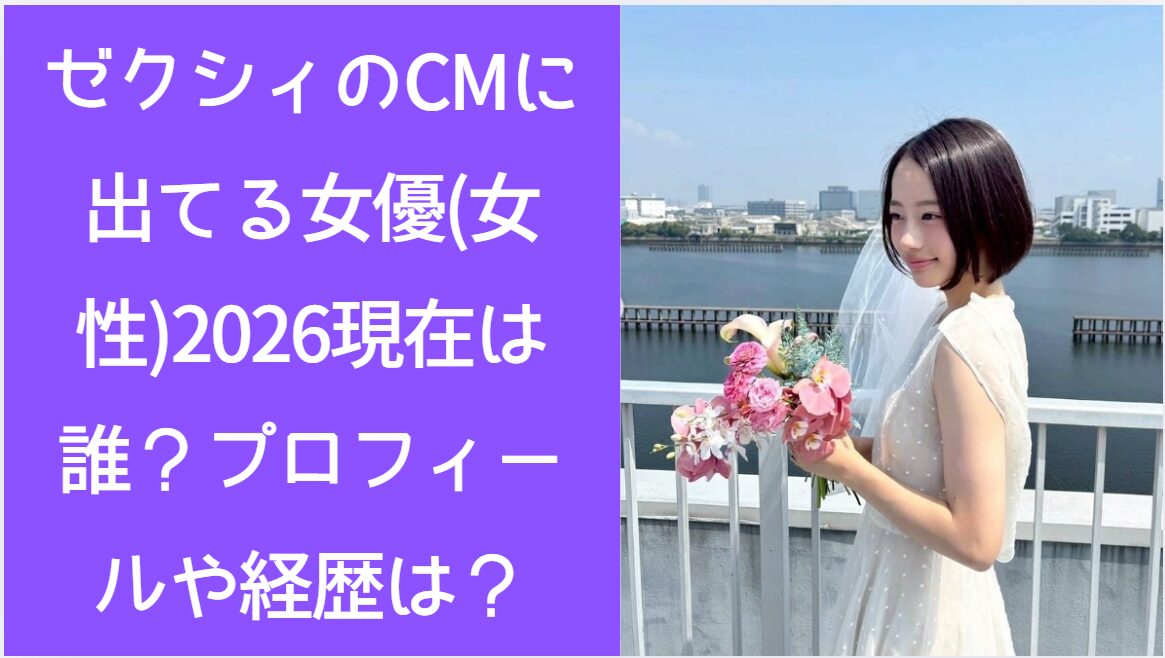 花嫁衣装の池端杏慈が右向いて両手で花束を持っている