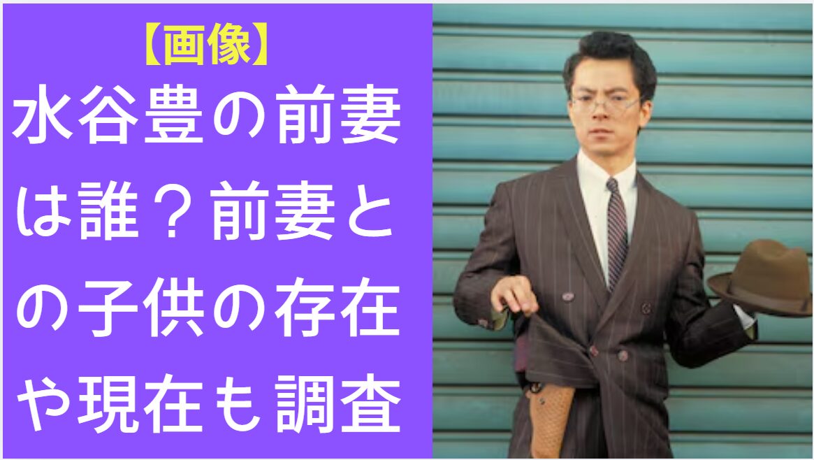 熱中時代・刑事編の水谷豊、左手にハットを持って、右手でジャケットの裾を持ち上げている