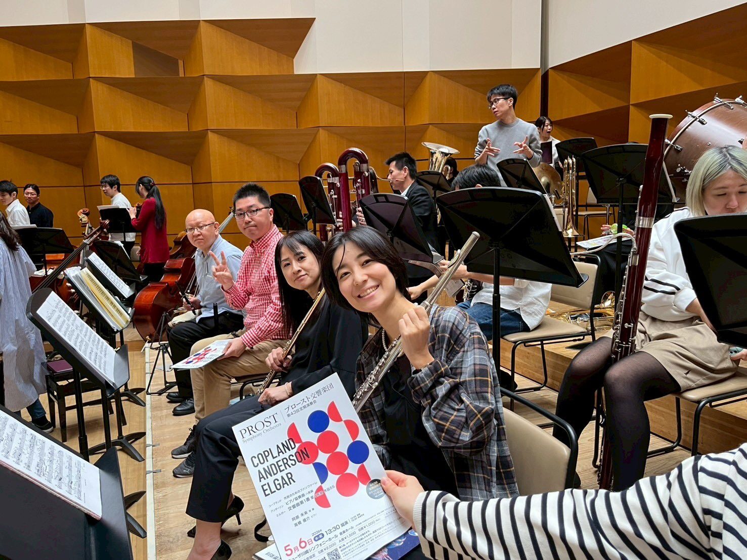 プロースト交響楽団でフルートを持つ田中はる奈とメンバー
