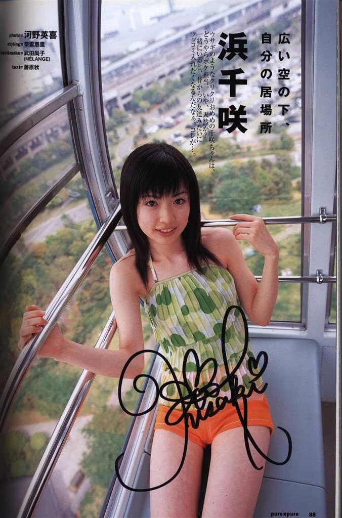 浜千咲が観覧車の中で座っている