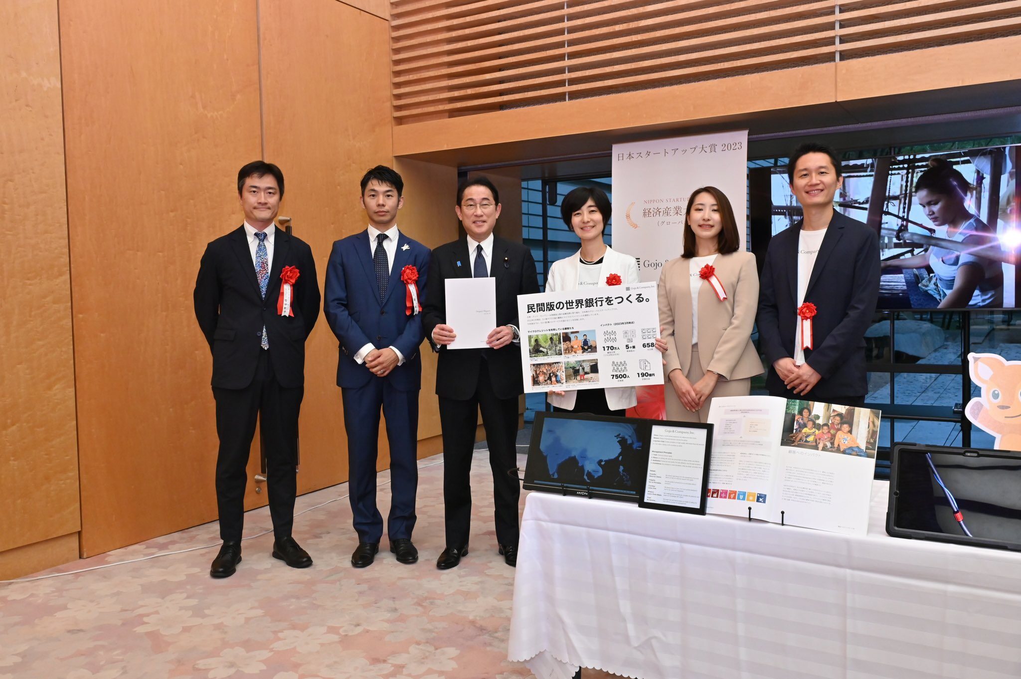 田中はる奈さんの会社が賞を受賞し、6名で立って撮影されている