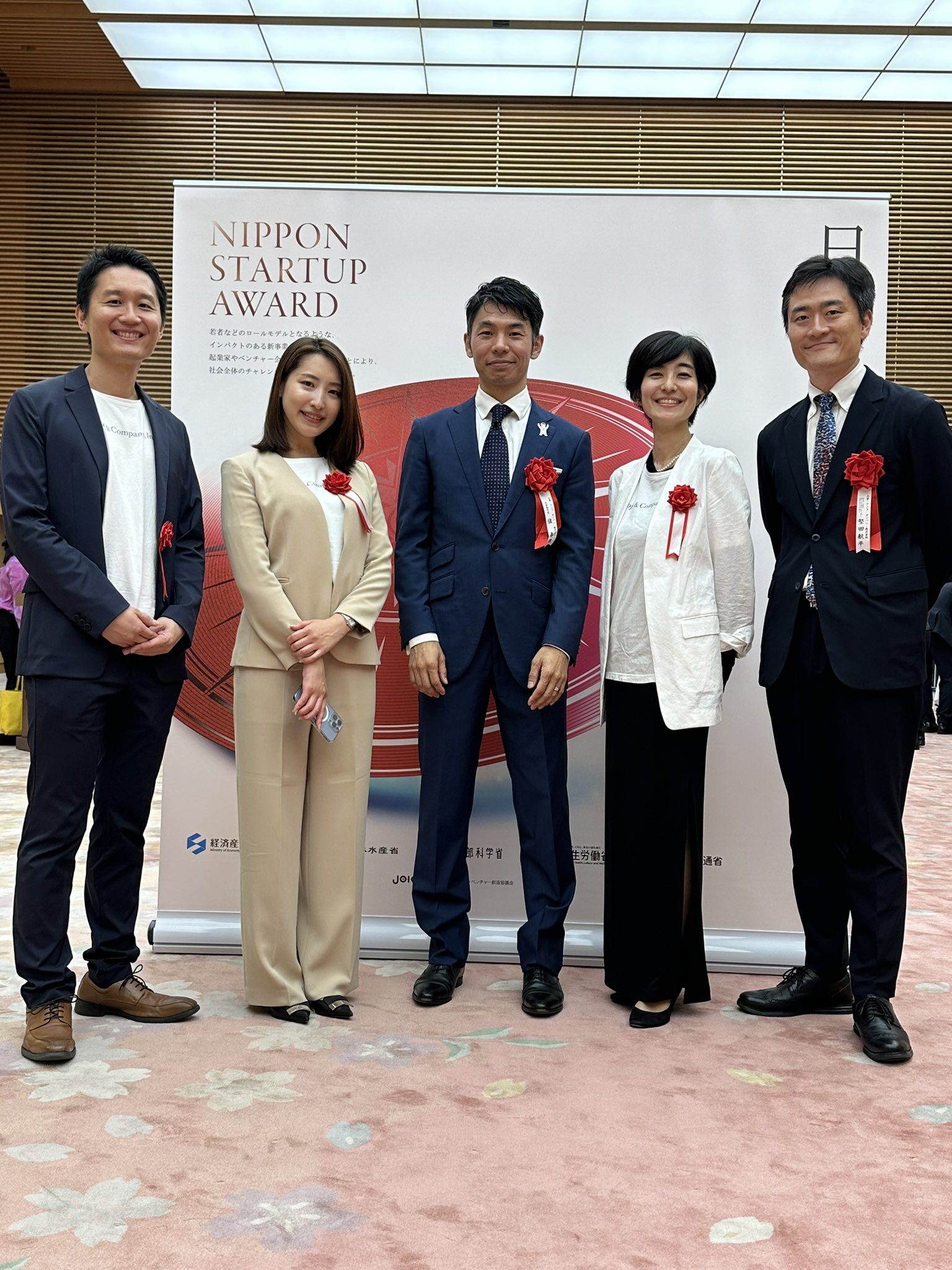 田中はる奈さんの会社が賞を受賞し、5名で立って撮影されている